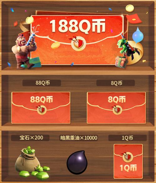 部落冲突MagicS1版本安卓最新版缩略图