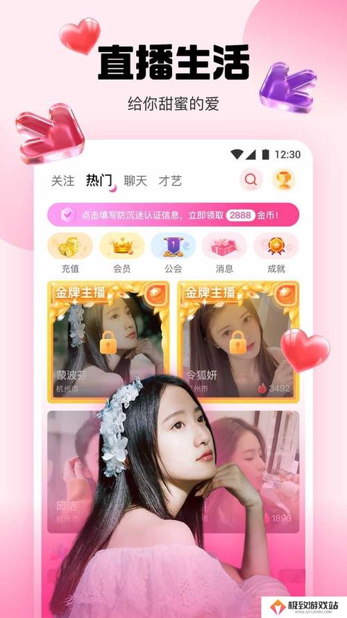 蜜桔直播安装红包版安卓版缩略图