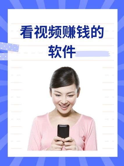 下载看看视频赚钱-看看短视频最新版本缩略图