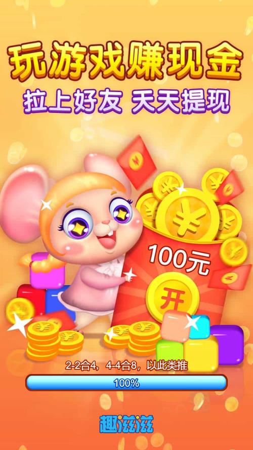 2048方块碰碰碰红包版解锁全部书源缩略图