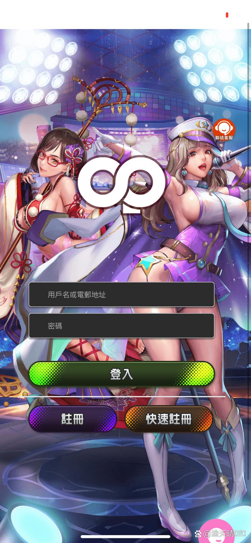 放置传说无限内购版电子版游戏截图