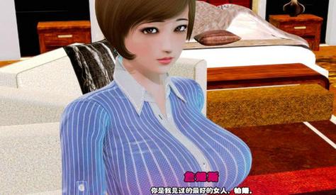 孤独的家庭主妇完结版光环加速版游戏截图