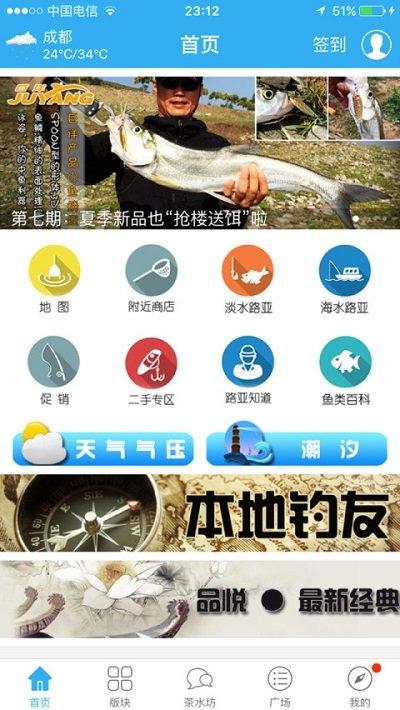 路亚之家论坛下载光环加速版游戏截图