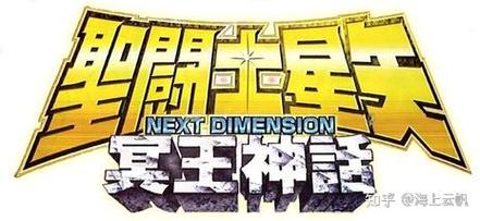 我是冥王正式版缩略图