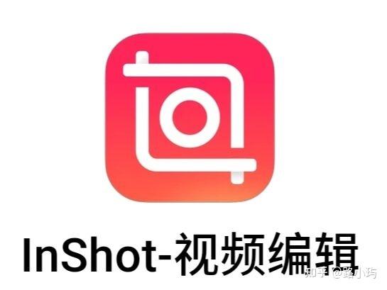inshot破解版免费国语缩略图