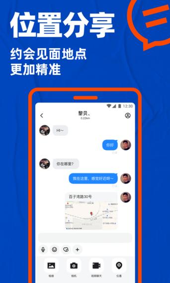 Blued布鲁帝2024最新版本极速版