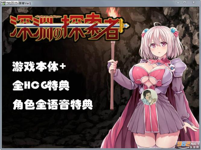 深渊探索者攻略图文详解加速永久缩略图