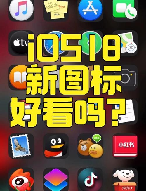 18款免费安装软件无限版图标