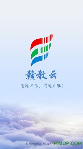 赣教云app官方游戏截图