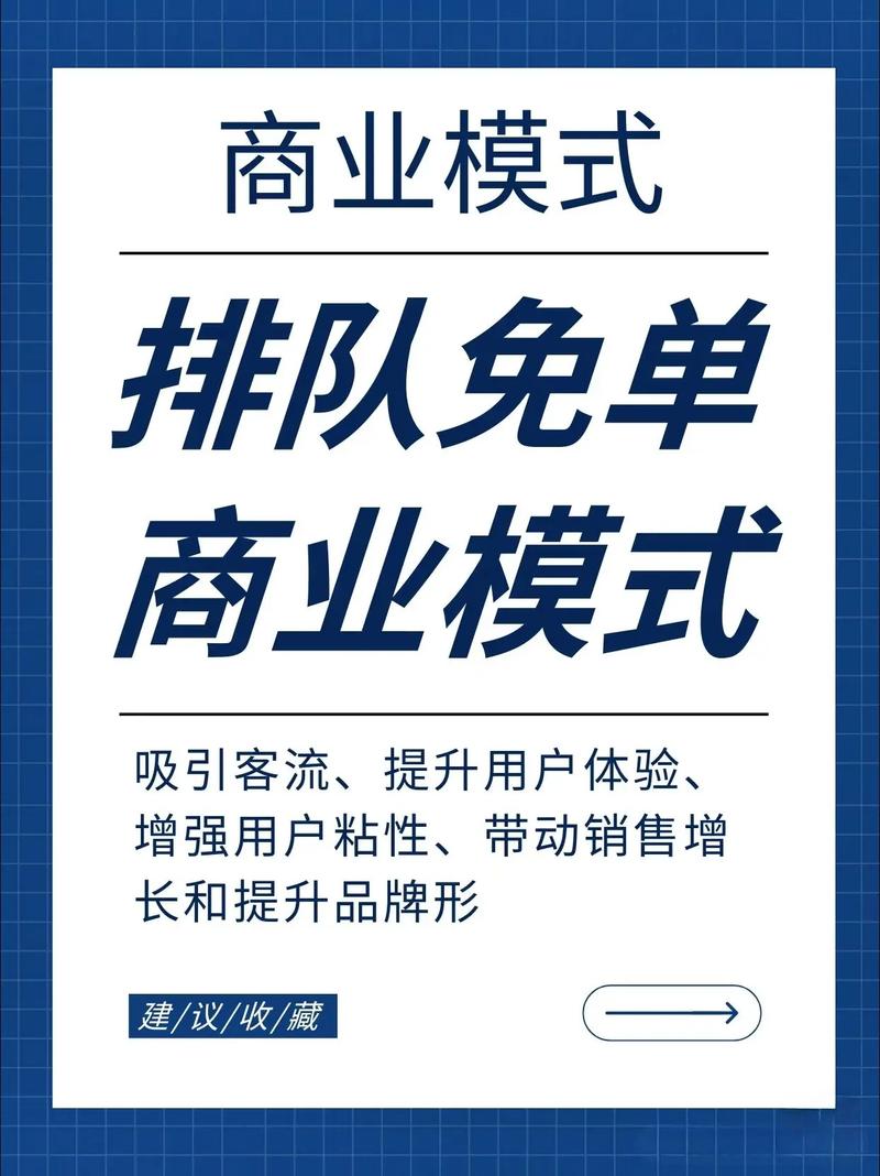 Le接单赚钱版免排队