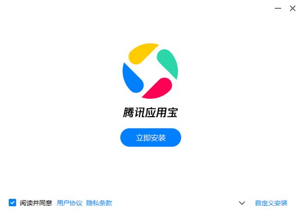 应用宝安装下载赚钱版缩略图