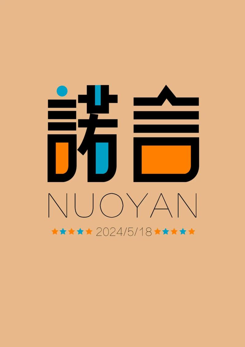 诺言app是干什么的游戏截图