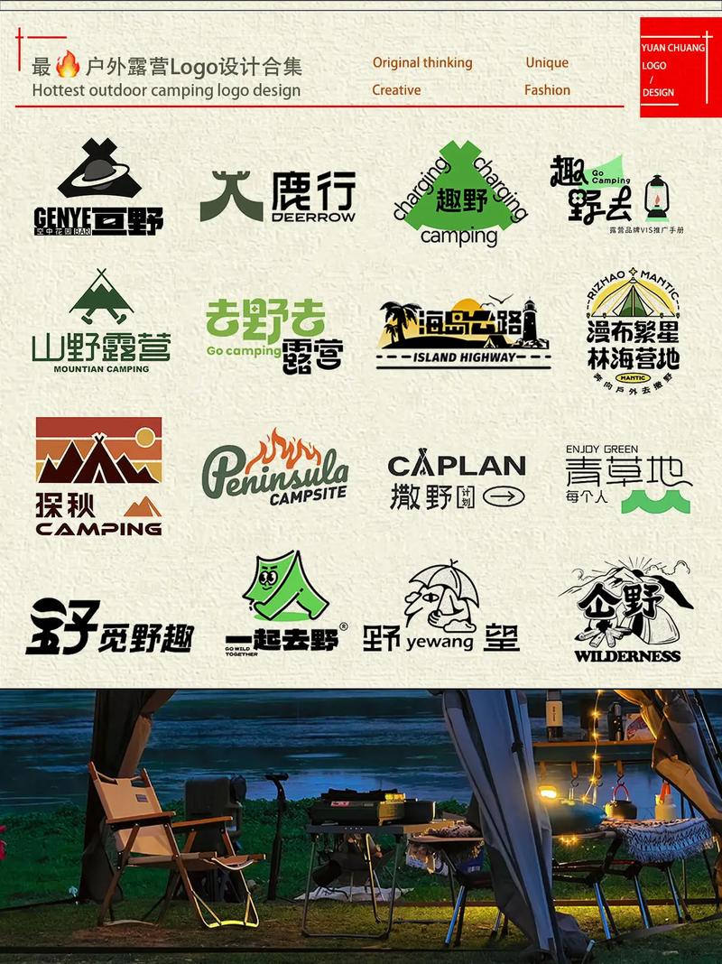 露营汉化版安卓双系统版本永久免费游戏截图