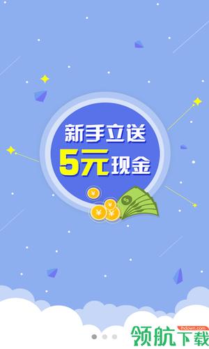 躺着赚钱app【免邀请码注册】