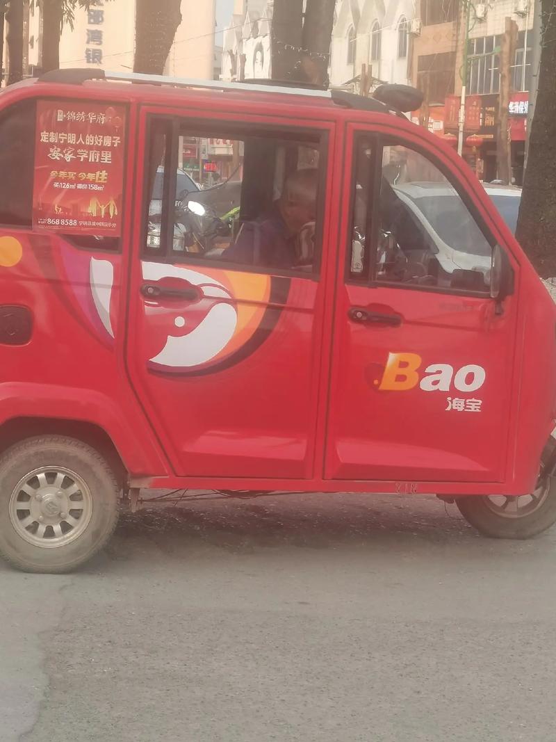 三轮车拉客能赚钱吗vip