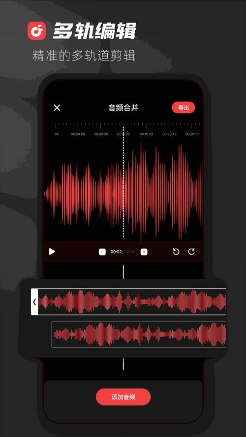 audiolab免费版audiolab免费版下载缩略图