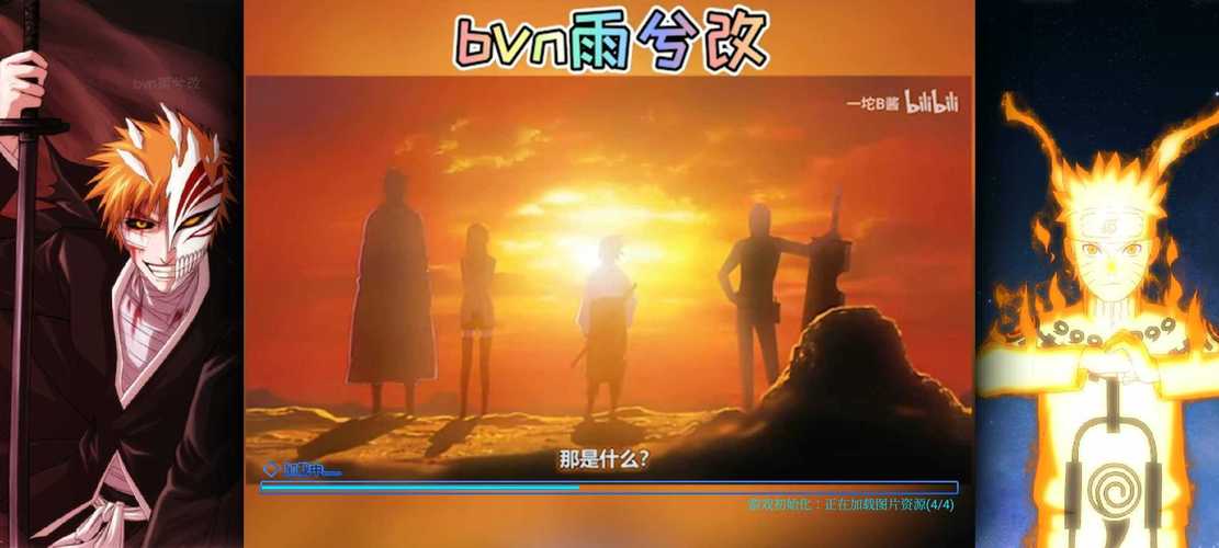 雨兮改版bvn完整版流鼻血版本游戏截图