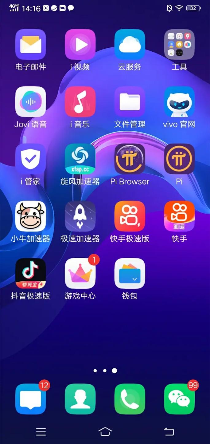 走路趣多多赚钱版V1.0.0免排队游戏截图