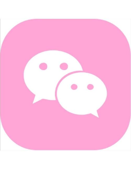 微圈推(推广赚钱)粉色版本游戏截图