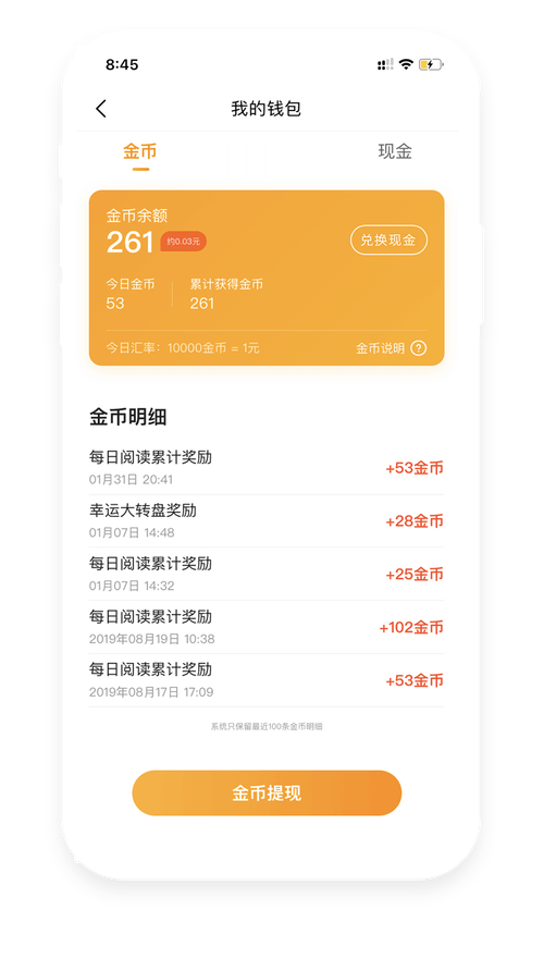 千王之王红包软件去广告版图标