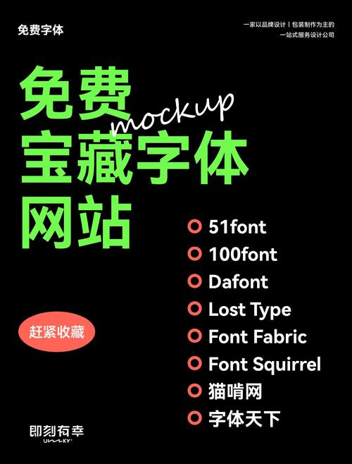 字体软件fonts无限能量破解版图标