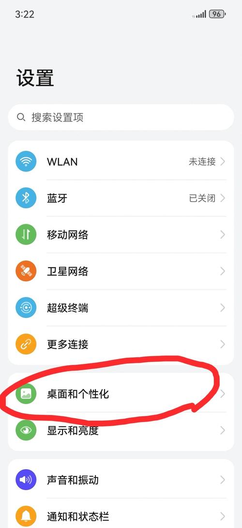 荣耀手机主题怎么自定义防闪退