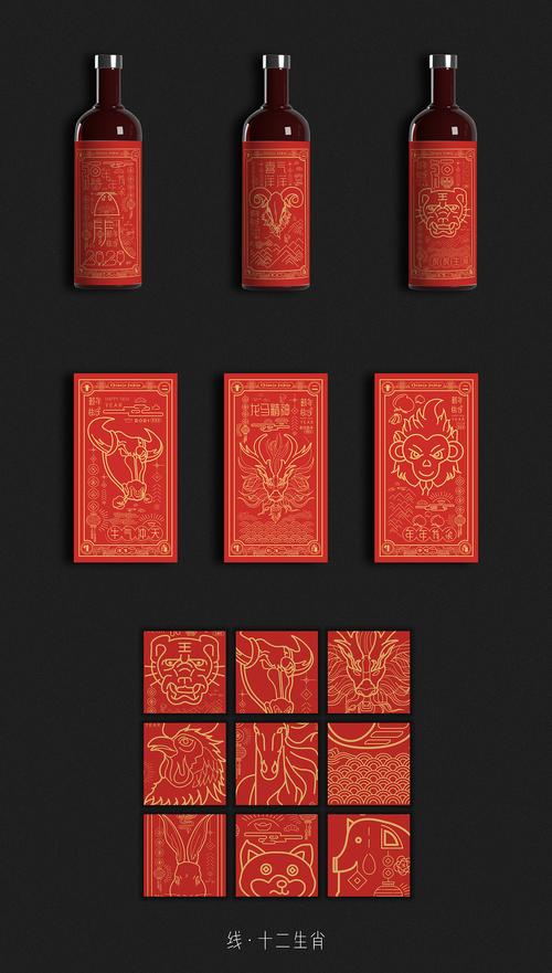汉字达人秀红包版黑色免费最新版缩略图