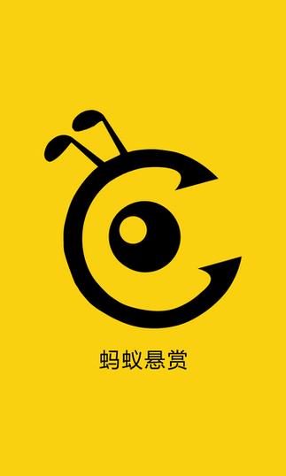 蚂蚁帮悬赏任务app换源版缩略图