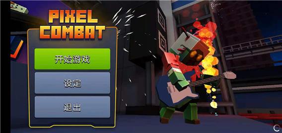 像素僵尸内置mod菜单无限金币缩略图