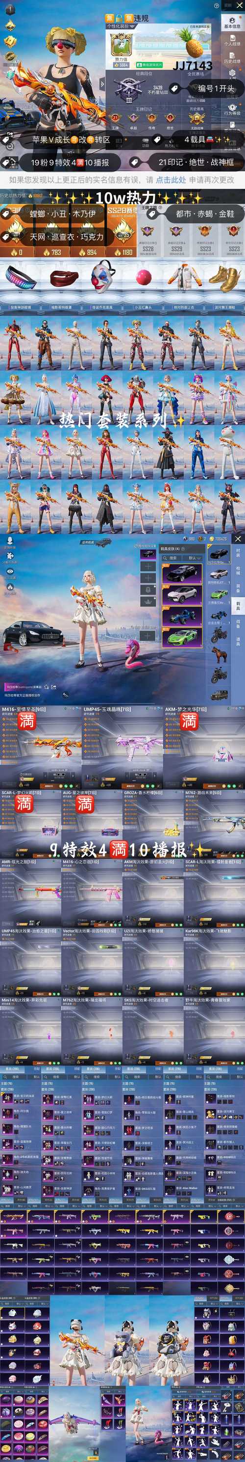 神秘钥匙D3—3怎么使用无删减版游戏截图