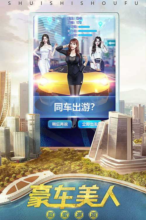 谁是首富破解版无限金币无限钻石下载图标
