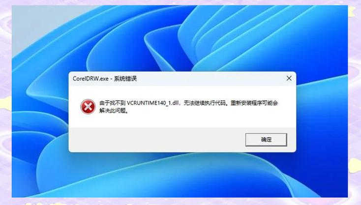 加载dll错误是什么意思加速永久游戏截图
