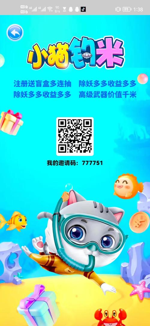 小猫钓米赚钱版游戏截图
