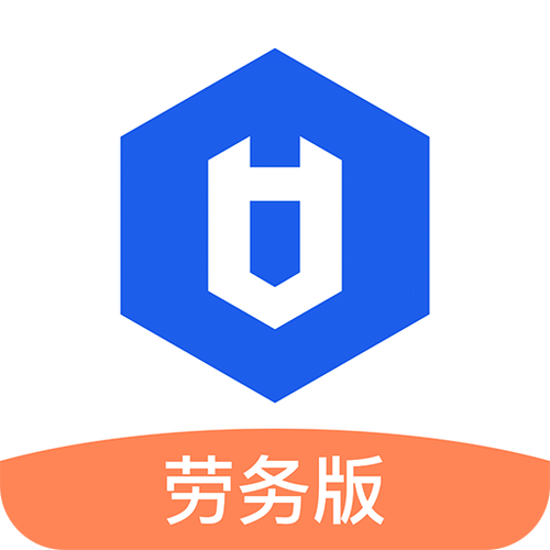 好工网劳务版最新版