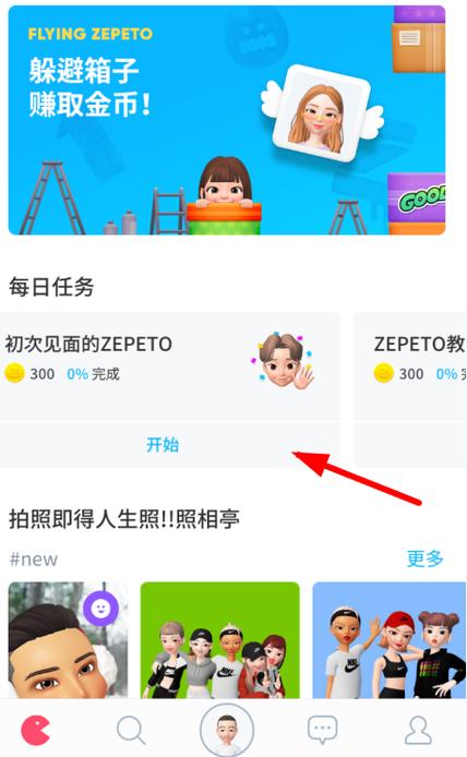 崽崽无限钻石无限金币版如何下载游戏截图