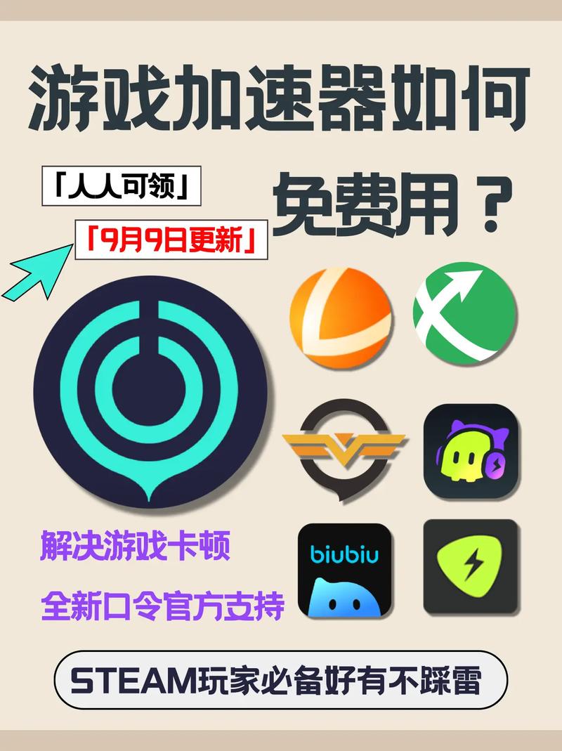 uu手游加速器经典版缩略图