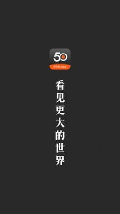 50灰度最新破解版无限制永久免费缩略图