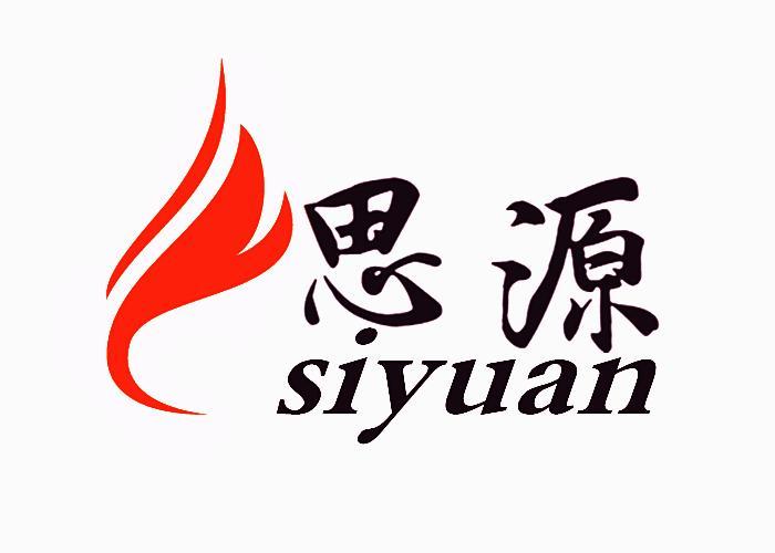 思源字体下载修改版无广告缩略图