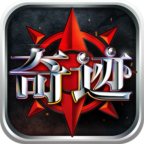 魔法大陆送vip5光环加速版游戏截图