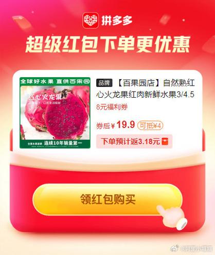 超级水果红包版去广告缩略图