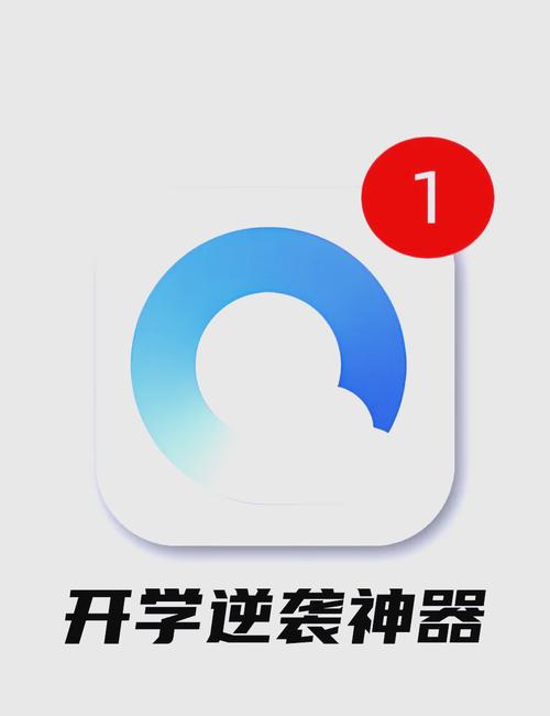 QQ浏览器纯净版2024解锁版游戏截图