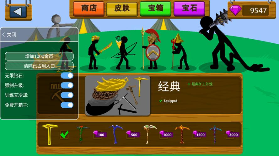 绿色钥匙(内置功能菜单)