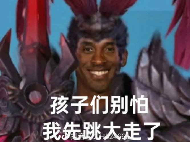 吕布牢大表情包加速永久