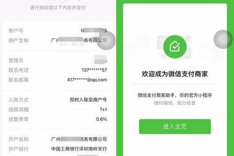 商家付款码被别人拍照加速永久