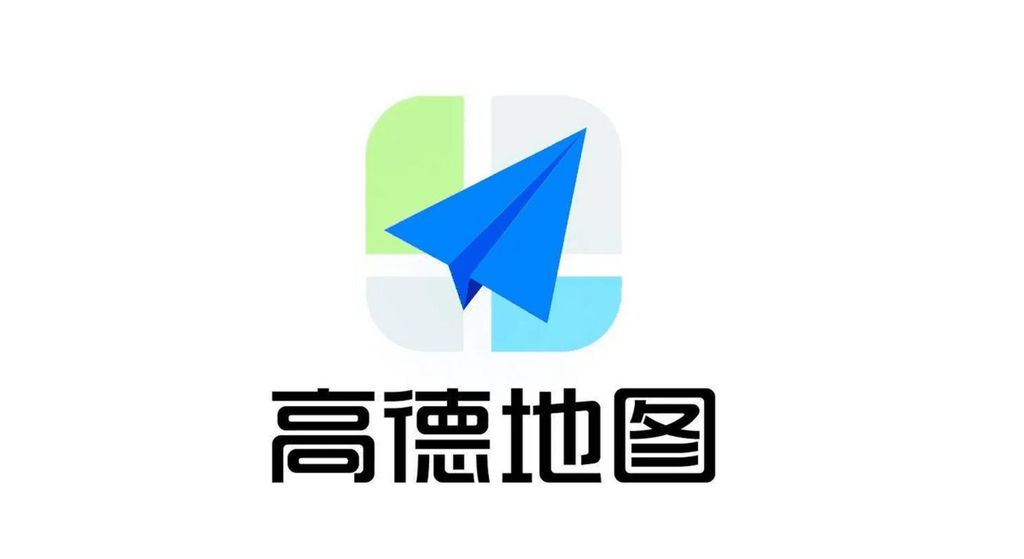 高德导航软件缩略图