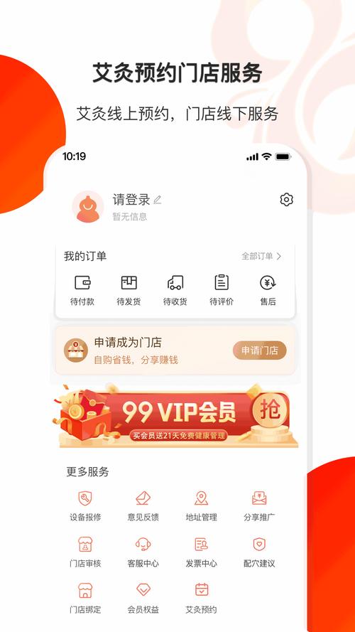 gjtv9vip果酱页面版图标