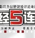 5连发游戏截图