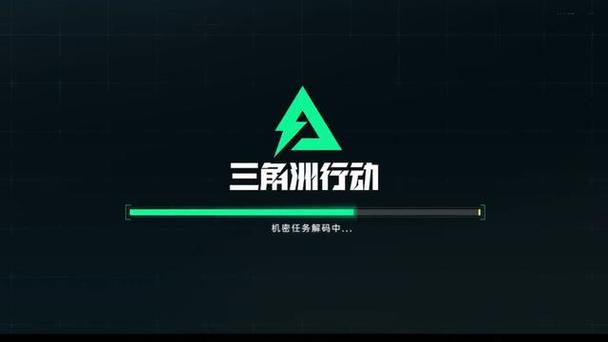 三角洲0507直装破解无限能量版缩略图