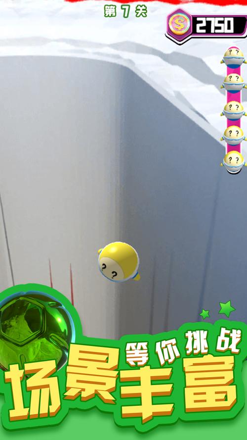 3d滚球大挑战中文版最新版本更新内容分享游戏截图