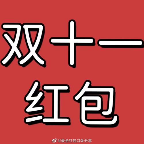 连连刷红包版2024最新版永不升级版缩略图